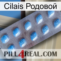 Cilais Родовой viagra3